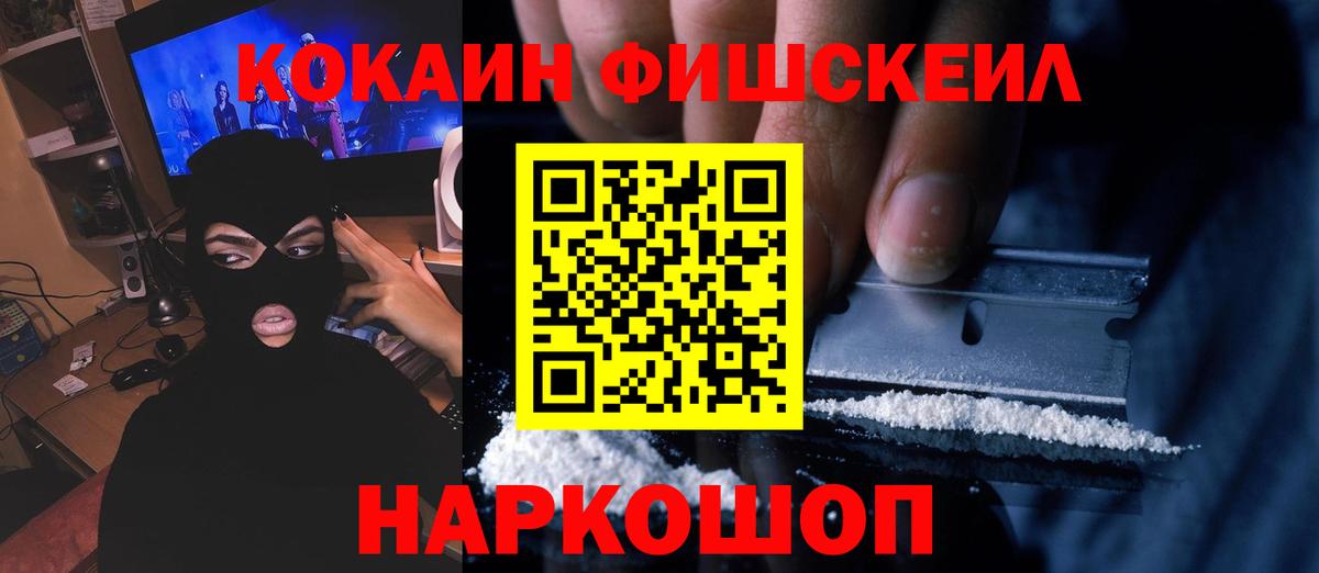 Берёзовский  КОКАИН  Вход с VPN  КОКАИН Боливия  КОКАИН 97% 
