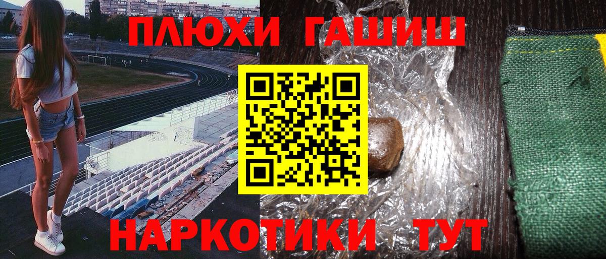 Гашиш индика сатива Берёзовский
