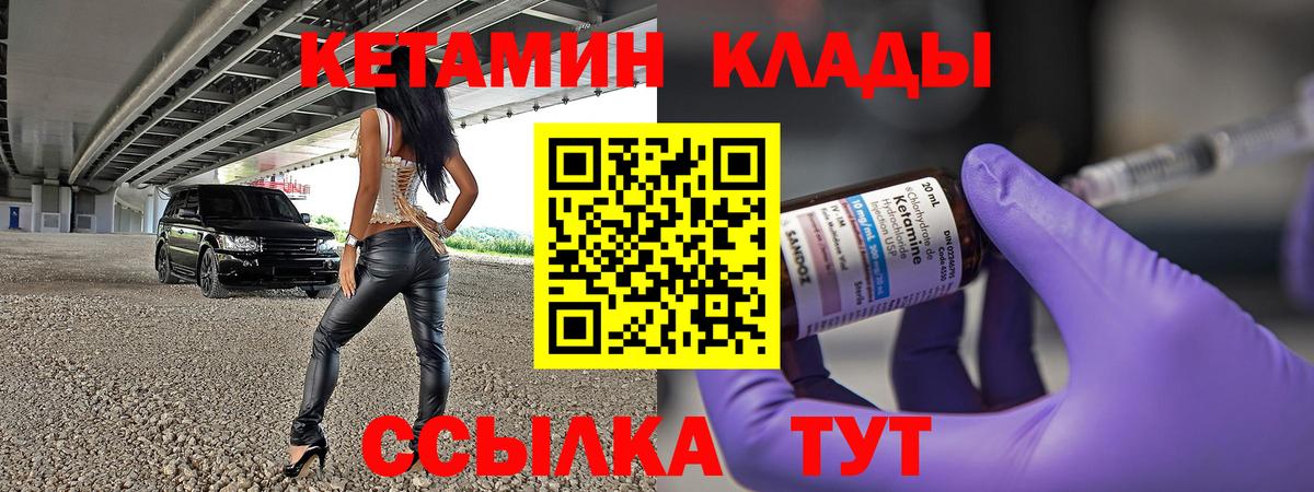 Амфетамин Берёзовский