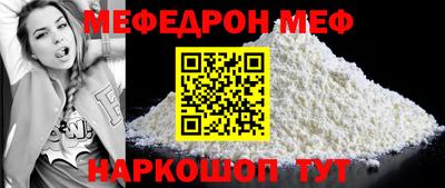 прущие грибы Гагарин