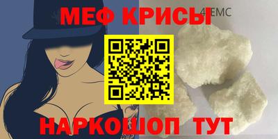 кокаин премиум Апшеронск