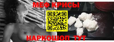 кокаин премиум Апшеронск
