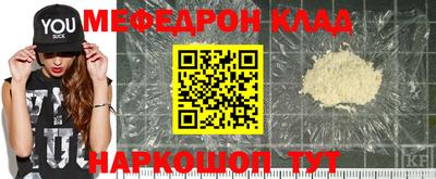 кокаин премиум Апшеронск