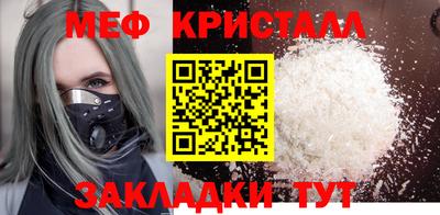 кокаин премиум Апшеронск