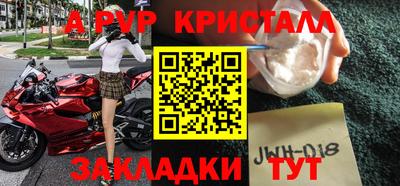 кокаин премиум Апшеронск