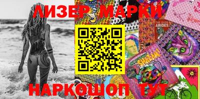 альфа пвп Апрелевка