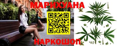 каннабис Аргун