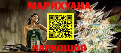 кокаин премиум Апшеронск