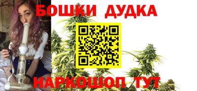 кокаин премиум Апшеронск