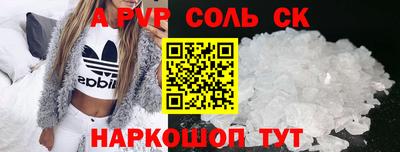каннабис Аргун