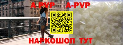 кокаин премиум Апшеронск