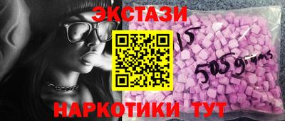кокаин премиум Апшеронск