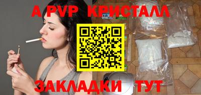 каннабис Аргун