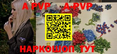кокаин премиум Апшеронск