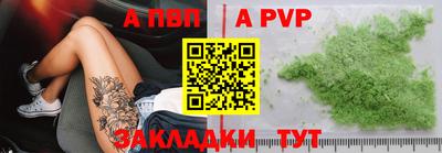кокаин премиум Апшеронск