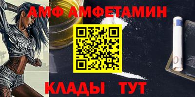 кокаин премиум Апшеронск