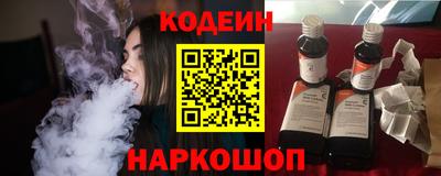 кокаин премиум Апшеронск