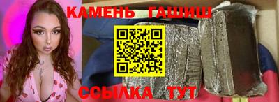 каннабис Аргун