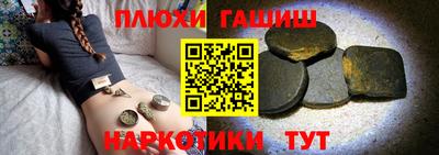 кокаин премиум Апшеронск