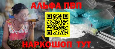 кокаин премиум Апшеронск