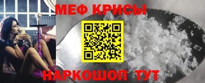 кокаин премиум Апшеронск