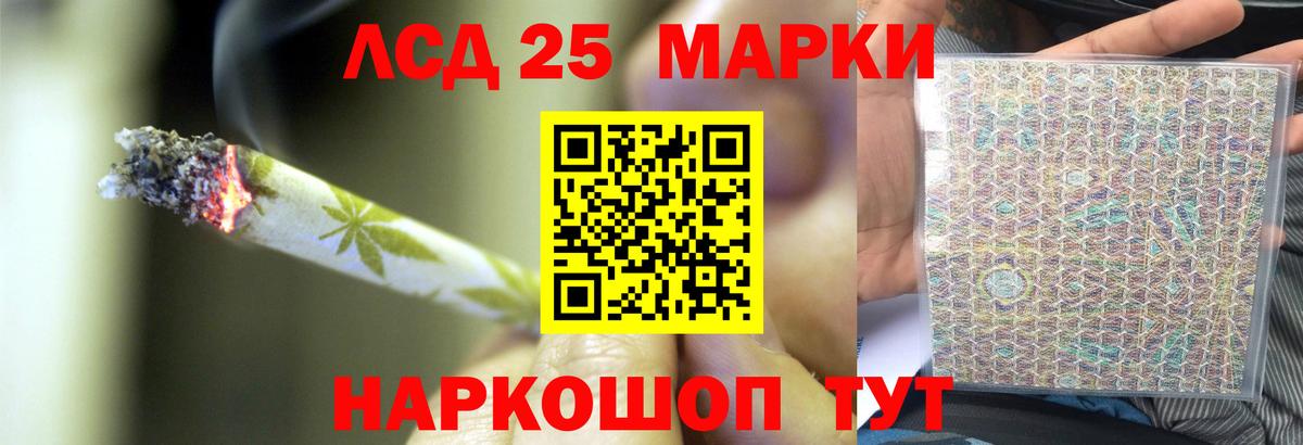 Берёзовский  ЛСД экстази кислота  Вход с VPN  LSD-25 экстази кислота 
