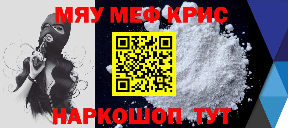 Берёзовский  МЯУ-МЯУ VHQ  МЯУ-МЯУ мяу мяу  Вход с VPN 