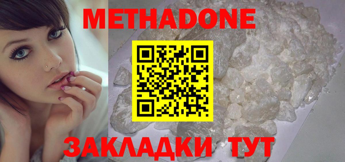 Экстази  МЕТАМФЕТАМИН  Вход с VPN  Меф кристаллы  Берёзовский  Кокаин  A-PVP СОЛЬ   Канабис  ГАШ  НБОМе 