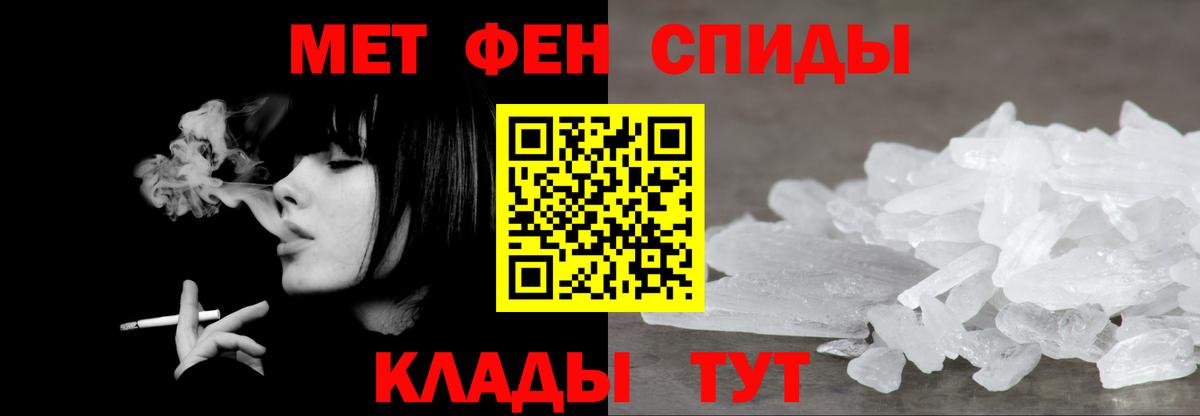 Метамфетамин винт Берёзовский