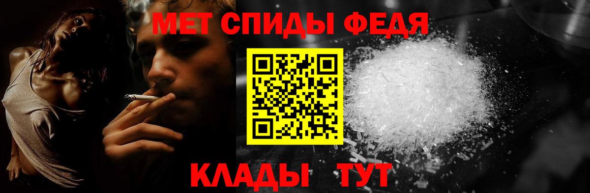 Метамфетамин витя  Вход с VPN  Берёзовский 