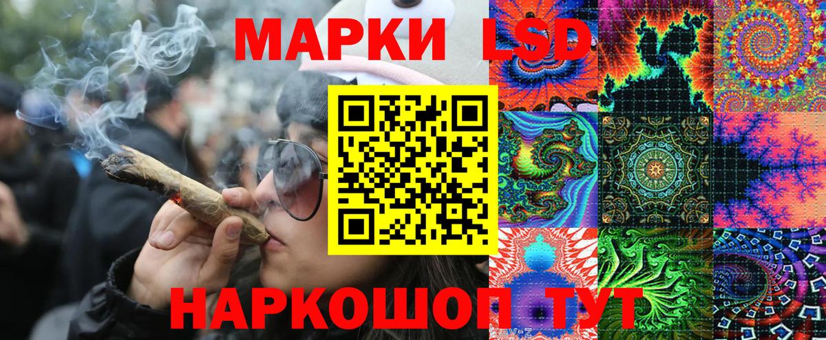 Наркотические марки  где найти наркотики  Берёзовский  Наркотические марки 1,5мг  Вход с VPN 
