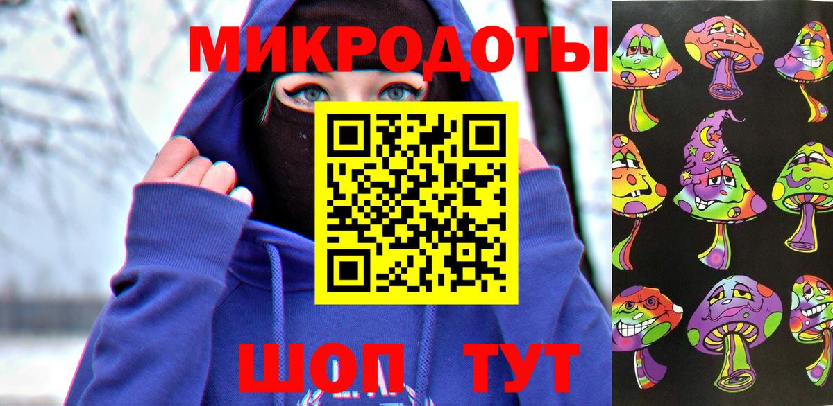 Берёзовский  Псилоцибиновые грибы мицелий  Вход с VPN 