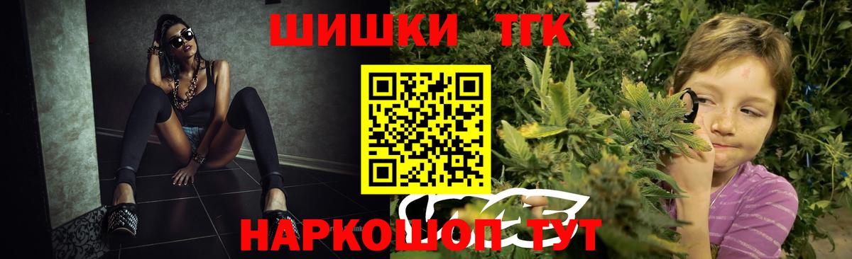 Канабис гибрид  МАРИХУАНА ГИДРОПОН  Марихуана Bruce Banner  Вход с VPN  Берёзовский 